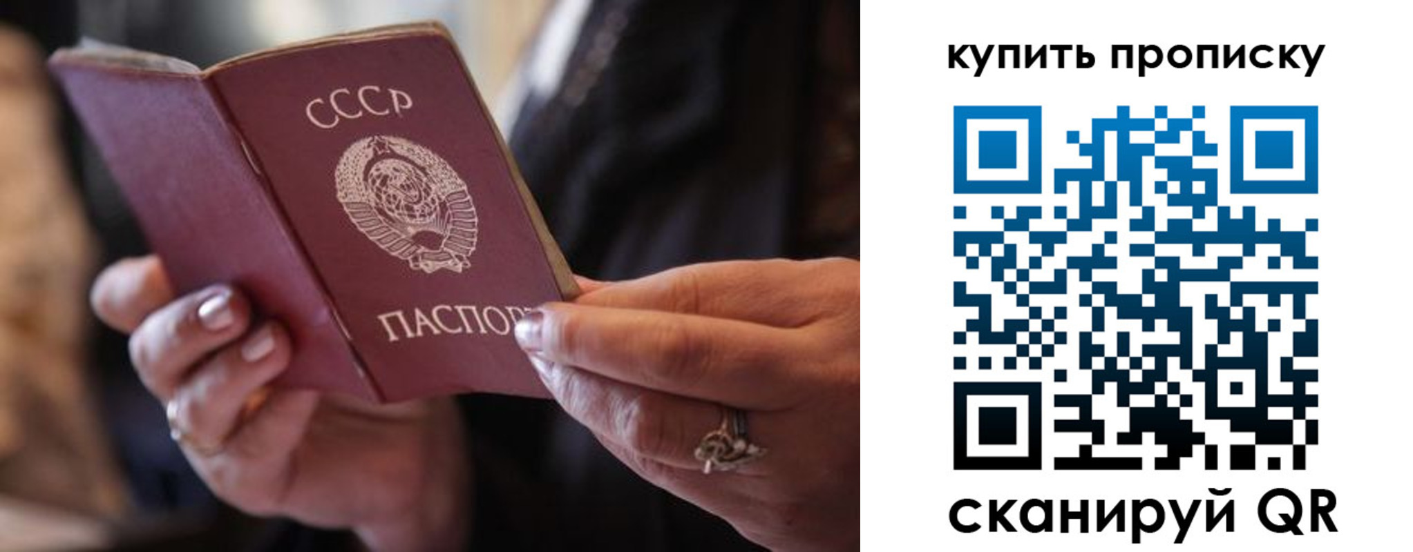 временная регистрация в квартире в Зеленокумске